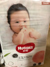 好奇（Huggies）铂金装纸尿裤M144片(6-11kg)中号婴儿尿不湿小桃裤裸感超薄透气 实拍图