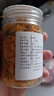 干金盏菊花茶叶天然金盏花干花清去热火泡茶泡水花草茶包罐装 塞上天香 【5罐】 实拍图