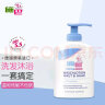 施巴(Sebamed)婴幼儿洗发沐浴露二合一洗发水沐浴露200ml德国原装进口 实拍图