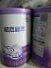 雀巢（Nestle）超启能恩1段婴幼儿乳蛋白部分水解配方奶粉0-12个月适用380g 实拍图