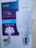 飞利浦（PHILIPS）球泡灯 LED小柱灯泡柱形E27螺口玉米灯家用超亮照明洞灯泡 E27优视型柱泡17W白光6500K 实拍图