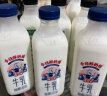 新希望 遇鲜鲜牛奶 255ml*4瓶 巴氏杀菌鲜牛奶 实拍图