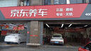 壳牌（Shell）保养年卡双次 含机油机滤工时都市光影5W-40 SP 4L 实拍图