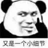LOCKZI全新升级烧烤签子挂钩304不锈钢签吊炉扁电烤箱羊肉串烤肉串 扁签长15cm-_25支【304不锈钢】 实拍图