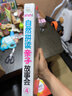 安妮花：自然拼读亲子故事会4（每套5本绘本，1本练习册+1本学习指导+1张光盘）  实拍图