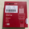 万孚双铱金火花塞4支装9904适配众泰T300/Z300/Z200/Z360长城V80 实拍图