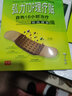 弘力TDP理疗贴颈肩腰椎痛骨刺疼痛烫熨灸疗贴2贴装4贴装16小时增强型 理疗贴2贴装送1片 实拍图
