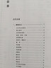中学古诗文知识手册 文言文教材教辅初高中语文课外阅读作文新华字典现代汉语词典成语故事牛津高阶古汉语常用字英语学习常备工具书 实拍图