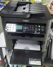 佳能（Canon）MF243D升级版MF264dw无线黑白激光复印扫描商用办公双面打印机一体机 套餐四 实拍图