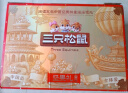 三只松鼠纯坚果礼盒2365g/20件 零食大礼包松子腰果开心果 团购送礼混发 实拍图