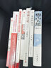 格非作品集 江南三部曲精装典藏版 人面桃花+山河入梦+春尽江南 实拍图