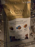 歌帝梵（GODIVA）临期进口混合牛奶软心巧克力423g/袋约48颗喜糖礼物10月到期 实拍图