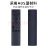 爽威适配创维电视机遥控器板通用YK-6800J/H 32/40/50/65H5 55H6 5H5M TV-05 晒单实拍图