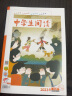 中学生阅读初中版读写杂志订阅 2024年6月起订 1年共12期 初中生作文满分素材积累训练 中考作文写作技巧书籍课外阅读学习辅导期刊杂志订阅 杂志铺 每月快递 实拍图