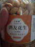 东方名人酒友鬼花生罐装五香味下酒菜香辣油炸花生米休闲零食小吃 (4罐)酒友花生五香味 实拍图