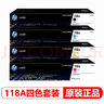 惠普（HP）118A硒鼓原装W2080A墨盒粉盒150a 150nw 178nw 179fnw 118A硒鼓四色套装 实拍图
