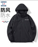 GENIOLAMODE森马集团夹克男带帽防风防泼拒水户外运动时尚休闲百搭外套 实拍图