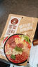 麻辣空间麻辣冒菜底料240g 四川特色麻辣烫串串香调味料小火锅料包 实拍图