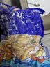 七冰东 蛏子肉 去壳蛏子王肉超大竹蛏子新鲜竹节蛏子鲜活现剥生鲜 贝类 蛏王肉 1500g 500g/袋 实拍图