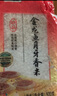 金龙鱼油米组合伴手礼 东北虎林大米500g食用油400ml粮油礼品年货礼盒 礼袋-东北大米 500g*1袋 +稻米油400ML 实拍图