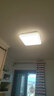 雷士（NVC）吸顶灯全光谱护眼智能客厅灯简约卧室浪漫奶油风LED灯具灯饰套餐 【金简影48W】方形卧室 三色调光 实拍图