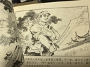 沈在召连环画精品集 连环画小人书 50开平装 共10册 我跟爷爷学打虎 枪的故事等 学林出版社 晒单实拍图