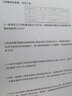 佳能（Canon）打印机PG840/CL841墨盒墨水 适用于MG3680 MX538/378可加墨 原装840黑色升级可加墨+墨水针管 实拍图