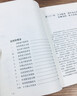 （2019新版）梁羽生作品集 萍踪侠影录（09-10）（套装全2册） 小说 实拍图