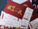 吉仕鸟电影券票根式请柬婚礼邀请函结婚喜帖个性创意请帖邀请函高级感 票根喜帖打印格式10份装 实拍图
