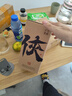 郭记酒坊郭大侠侠酒壹拾（浓香型）优级高度纯粮白酒 52度 500mL 1瓶 实拍图