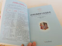 快乐读书吧四年级上册 中国古代神话 世界经典神话与传说故事 小学语文教材配套课外阅读书目 附带真题 实拍图