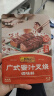 李锦记 一招胜 广式蜜汁叉烧酱100g 低脂 拿手菜 烧烤腌制 调味料 实拍图