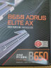技嘉（GIGABYTE）小雕WIFI B650 AORUS ELITE AX主板DDR5支持AMD CPU AM5 7950X3D/7900X3D/7800X3D 实拍图