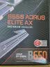 技嘉（GIGABYTE）小雕WIFI B650 AORUS ELITE AX主板DDR5支持AMD CPU AM5 7950X3D/7900X3D/7800X3D 实拍图