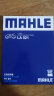 马勒（MAHLE）高风量空调滤芯滤清LA521(适用于老宝来/朗逸非PLUS/甲壳虫/朗行) 实拍图