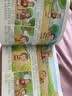 漫画版四大名著（全4册）  实拍图