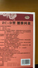 朱氏堂远红外理疗贴腰椎贴膝盖关节贴中老年疼痛膏贴颈椎肩部酸胀肿痛跌打辅助治疗专用贴膏 腰椎间盘贴 1盒 实拍图