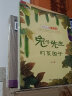 暖心获奖绘本系列 全8册 其实我是一条鱼+出售自己的蛇+给你们拍一寸照吧+绝交+瓢虫的星冠+爷爷的牙我的牙+一条大大的一块小小的+空房子 幼儿园大中小班启蒙绘本故事书 实拍图