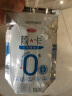 三元（SAN YUAN）简卡巴氏杀菌酸牛奶200g*10盒  礼盒装 实拍图
