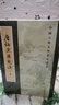 唐伯虎集笺注（全2册）中华书局中国古典文学基本丛书 实拍图