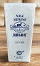 特仑苏【送礼推荐】奶爵6特乳优蛋白牛奶250mL×12包 精美包装 实拍图