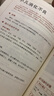 【自营包邮】超简单艾灸拔罐刮痧全书套装（全3册）专业、实用的家庭常备健康宝典！ 实拍图