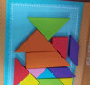 福孩儿磁性七巧板+四巧板T字智力拼图积木儿童益智玩具幼儿园小学生教具 晒单实拍图