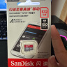 闪迪（SanDisk）512GB TF（MicroSD）内存卡 U1 C10 A1 至尊高速移动版 读速150MB/s 手机平板游戏机存储卡 晒单实拍图