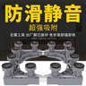 洗衣机底座移动置物架冰箱万向轮底盘加高底座通用托架 升级款加粗12脚 实拍图