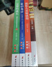 孙瑞雪教育丛书，全四册 实拍图