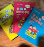 李毓佩数学童话集+故事集+历险记系列全三册 全彩色注音版 小学生1~6低中高年级数学思维训练 实拍图