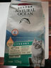 麦富迪（Myfoodie）全价猫粮三文鱼鱼油系列 成猫幼猫粮国产 英短布偶流浪猫美短缅因 三文鱼鱼油配方 丨成猫1.5kg 实拍图