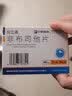 [优立通]非布司他片 40mg*28片 1盒装 27年4月过期 实拍图