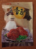 德城山东特产驴肉礼盒 五香酱驴肉熟食下酒菜过节送礼春节团购年货 （试吃装） 五香驴肉 200g*1包 实拍图